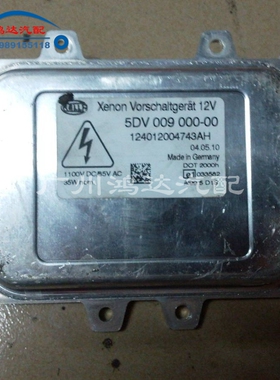 宝马E60 525 530 523 520 E66 730 740 750 760 X5大灯电脑安定器