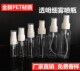 100ml毫升透明小喷瓶喷壶化妆香水分装 喷瓶喷雾瓶