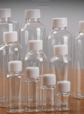 10/20/30/50/100mlPET透明塑料瓶细长小药瓶小样分装瓶小瓶子旅行