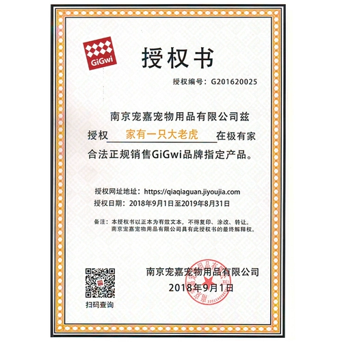 Игрушка для правильного прикуса, резиновый прорезыватель, домашний питомец