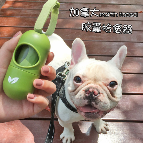 法斗加拿大垃圾袋胶囊捡便狗狗