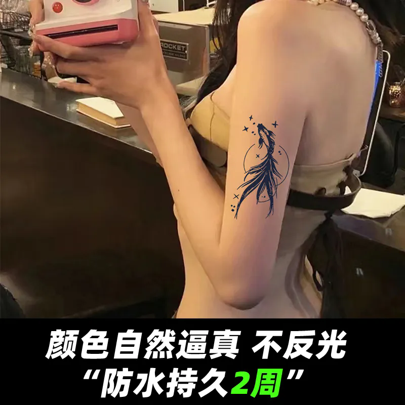 幸运锦鲤果汁持久防水高端纹身贴
