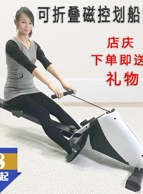 家用折叠磁控划船机划艇式室内健身运动机器划船器Rowing machine