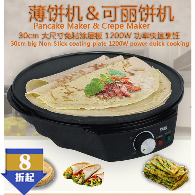 春饼烙饼机电饼铛薄饼机煎饼锅