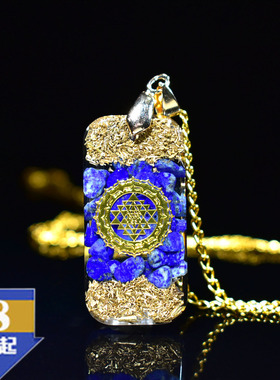 天然青金石树脂吊坠查克拉吊坠男女通用金属链皮绳青金石项链饰品