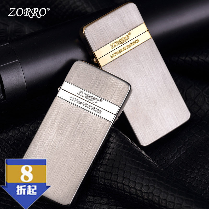 佐罗煤油打火机经典防水密封拉丝 超薄大尺寸简约纯铜zorro打火机