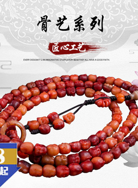 驼骨手串香香弥勒雕刻手链文玩