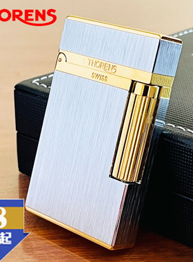 品牌源自瑞士THORENS 托伦斯朗声气体打火机个性黄铜精雕砂轮钢音