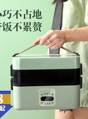 加热饭盒电热饭盒学生宿舍304不锈钢多功能智能热饭煮饭菜便当盒