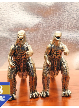 铜摆件哥斯拉礼品金属工艺品礼品