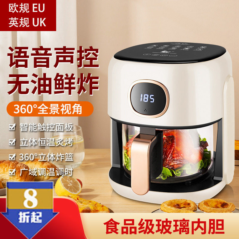 新款家用电饼铛多功能煎锅全自动双面加热烙饼锅悬浮式不粘煎烤锅