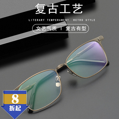 方形纯钛眼镜框文艺超轻镜架商务