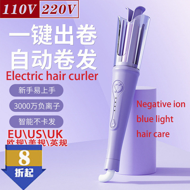 全自动卷发棒110V220V大波浪大卷电动卷发器不伤发负离子烫发神器