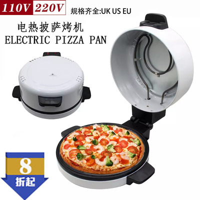 电饼铛烙饼机30CM烤饼烤面包机 110V220V牛排机披萨机Pizza maker