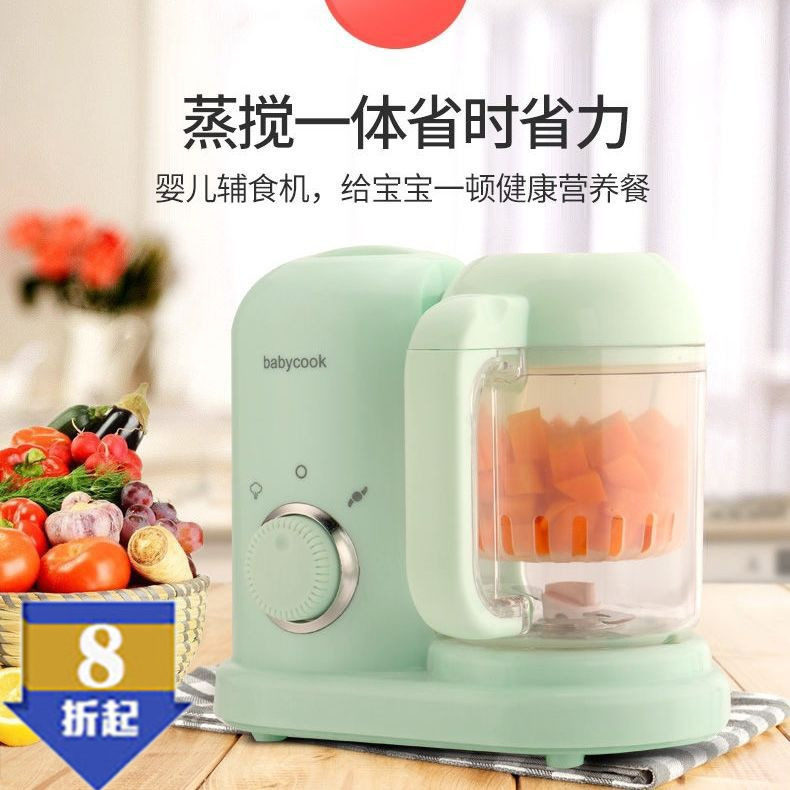 家用辅食机欧规电动蒸煮搅拌一体宝宝研磨机绞肉机婴儿辅食料理机