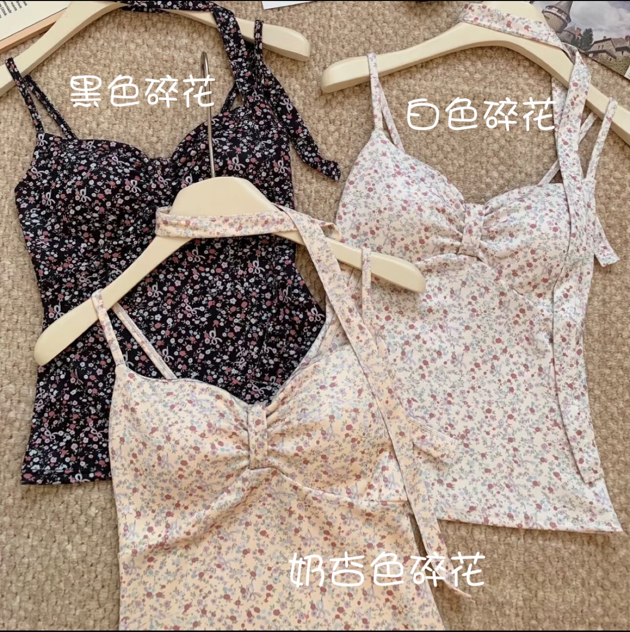 美式辣妹纯欲带胸垫碎花小吊带背心女夏季修身学院风显瘦百搭上衣
