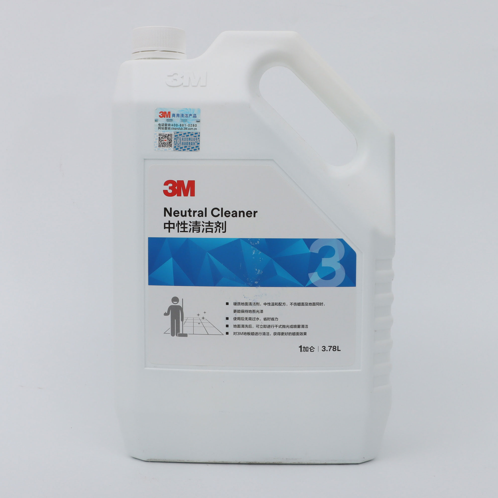 3M清洁剂中性地面清洁剂 3M地面清洁剂 多用途地面清洁剂