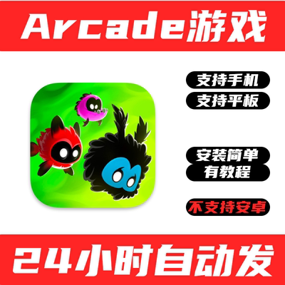 手游戏 Badland 迷失之地 手机版iPhone平板iPad