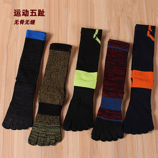 专业运动长筒五指袜男马拉松跑步越野速干压缩高筒防水泡分脚趾袜