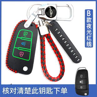 21款 V8众爵电动车遥控钥匙扣 金彭D90遥控钥匙包套新能源汽车T90