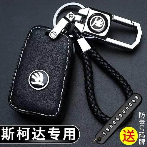适用斯柯达明锐钥匙套昕锐23柯米克昕动速派晶锐车用遥控包扣22款