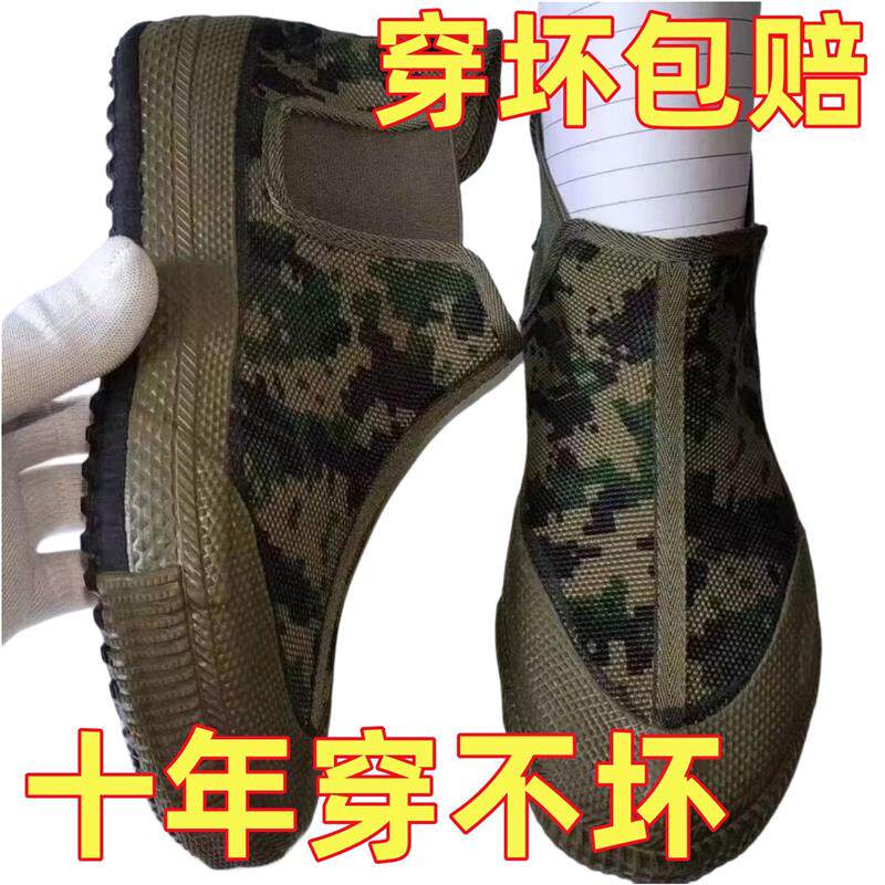 品牌劳保解放鞋男女高帮橡胶软底工地一脚蹬军训迷彩帆布【标准正