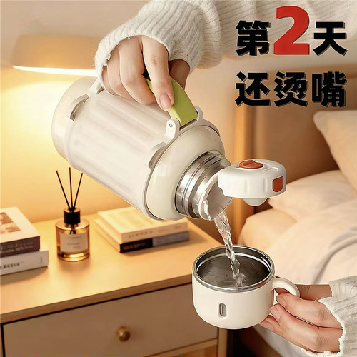 外出泡奶粉宿舍水壶长效保温