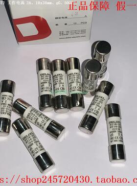 RT1418M1038T2/T3/T4/T5/T6/T8/T10/T16/T20/T25/T32德力西保险丝