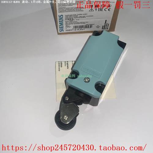 3SE5112-0BE01/0CE01 3SE5112-0KE01/0LE01 西门子限位开关