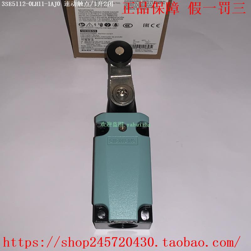 3SE5112-0LH11-1AJ0 3SE2120-1GW00-0AK1 西门子限位开关