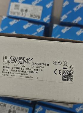 全新松下传感器 HL-C203BE-MK高精度激光位移传感器