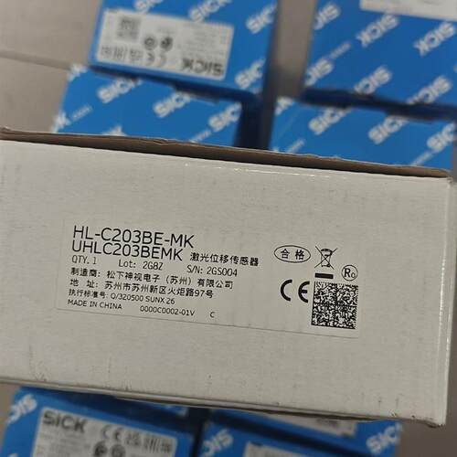 全新松下传感器 HL-C203BE-MK高精度激光位移传感器