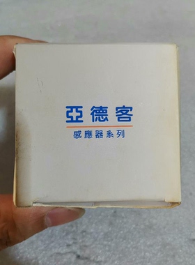 亚德客数显压力开关 DPHN3-01020 一个全新带包装
