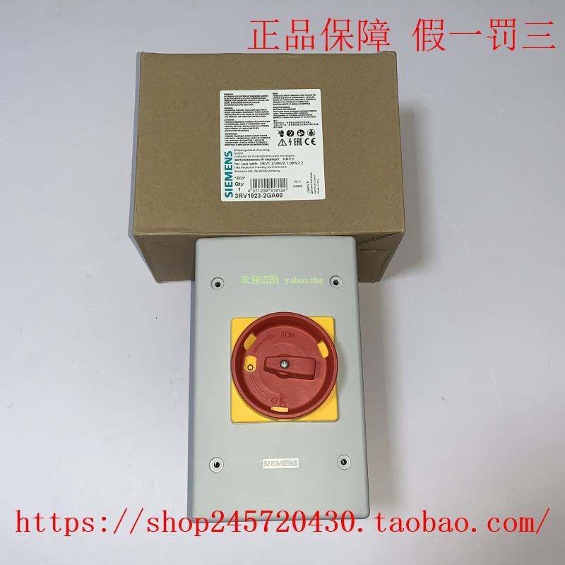 3RV1923-2GA00/2DA00 3RV1923-4B/4E/4G  西门子断路器面板
