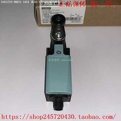 3SE5234-0BC05-1AC4 3SE5234-0HK21-1AC4 西门子限位开关