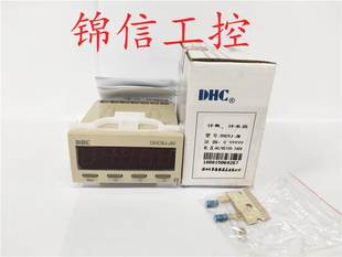 DC100 DHC温州大华 现货 DHC9J 240V可逆计数器计米器二合一