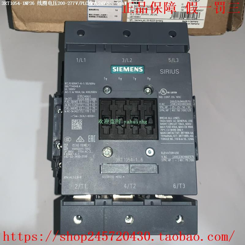 3RT1054-1NP36 3RT1054-1NP36-3PA0 3RT1264-6AP36 西门子接触器