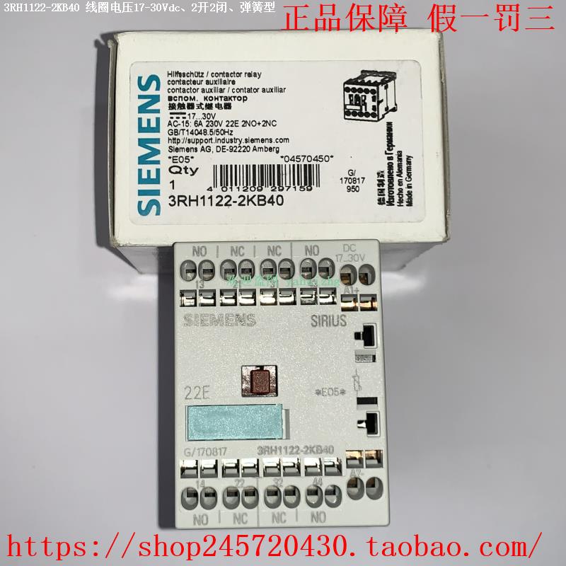 3RH1122-2BB40/2JC40/2KB40 3RH1122-2KF40 西门子接触器
