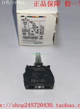 ZBVG1 ZBVG3 ZBVG4 ZBVG5 ZBVG6 ZBV-G1/G3/G4/G5/G6施耐德指示灯