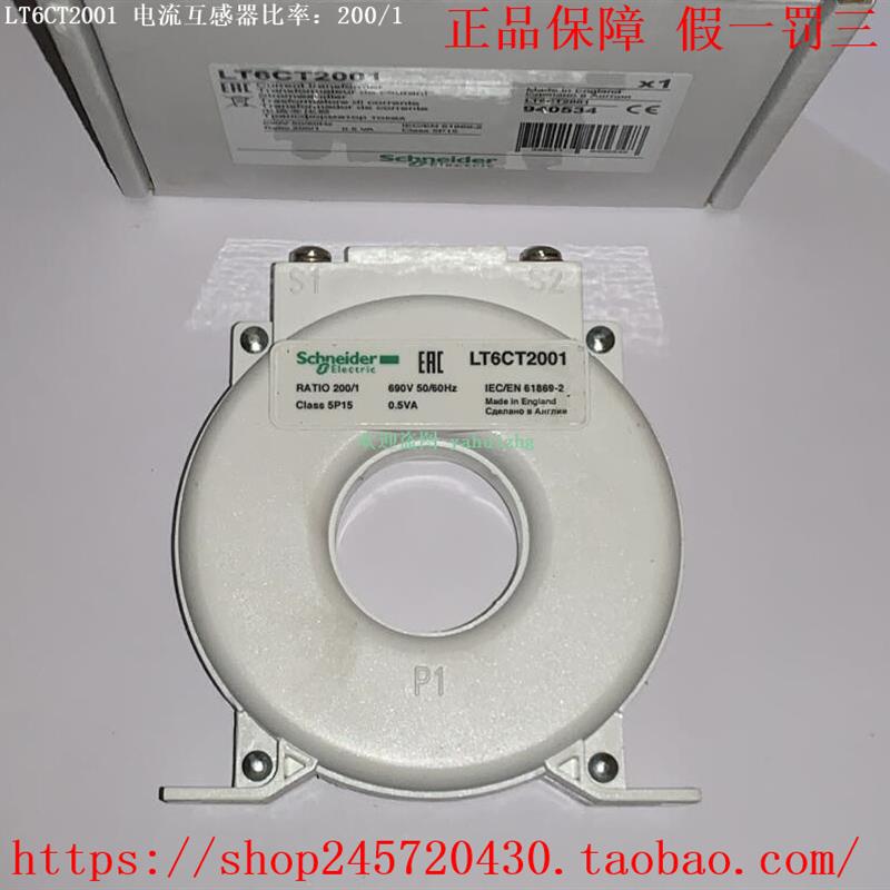 50438 PA50 50439 IA80 LT6CT2001 施耐德电流互感器
