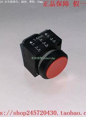 3SB3000-0AA11 3SB3000-0AA21 3SB3000-0AA31 西门子按钮开关