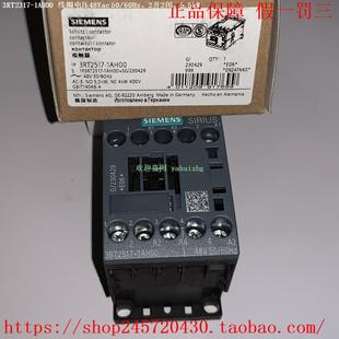 3RT2516 3RT2517 3RT2518 西門子接觸器 1AH00