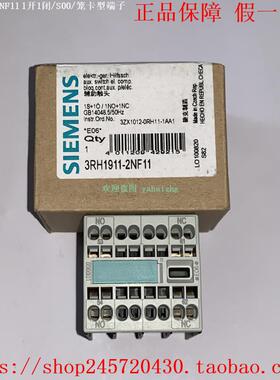 3RH1911-2NF11 3RH1911-2NF20 3RH1911-2NF02 西门子辅助触点