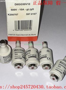 DIIGG50V10 DIIGG50V16  DIIGG50V20  DIIGG50V25 MERSEN熔断器