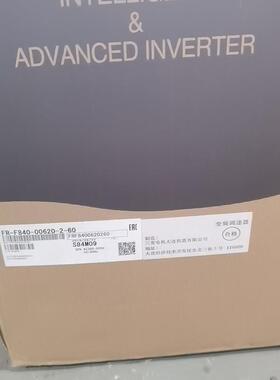 三菱FR-F840-00620-2-60全新未使用一台