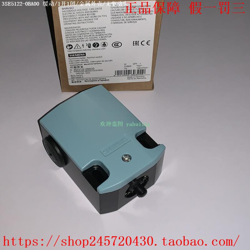 3SE3100-1A  3SE5122-0CA00 3SE5122-0BA00  西门子限位开关