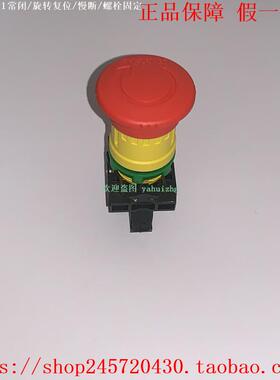 XB5AS8442 XB5AS8444 XB5AS8445 XB5AS84449 施耐德急停按钮