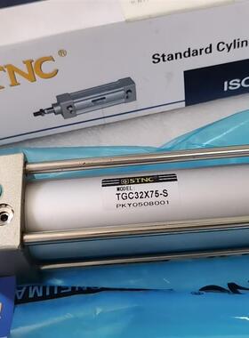 STNC索诺气缸TGC32x75-S全新未使用一个标价出