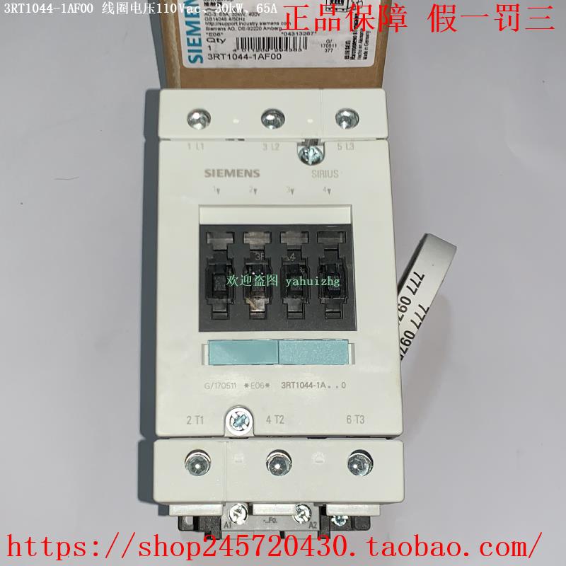 3RT1044-1AF00 3RT1044-1AU00 3RT1045-1AF00 西门子接触器