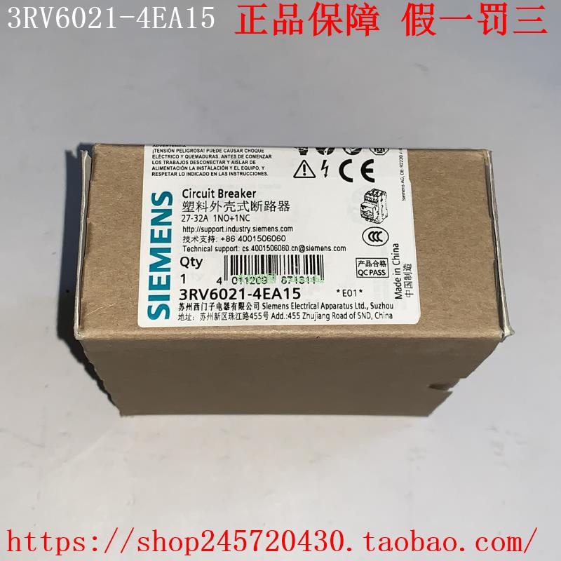 3RV6021-4AA15/4BA15/4CA15/4DA15 原装西门子电机保护断路器